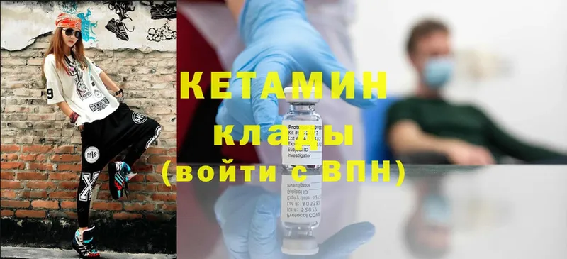 что такое наркотик  Карабаново  ОМГ ОМГ сайт  КЕТАМИН ketamine 